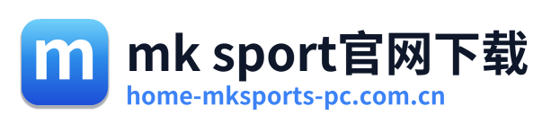mk sport官网下载